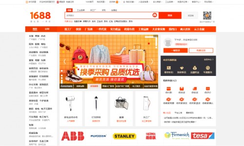 黄蒿药用药用价值网 - 为你提供黄蒿治什么病最好、黄蒿的作用和功效